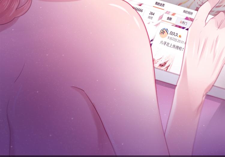 六月的不期而遇-《六月的不可思议系列》韩漫全集-第8话  原来是你！无删减无遮挡章节图片 