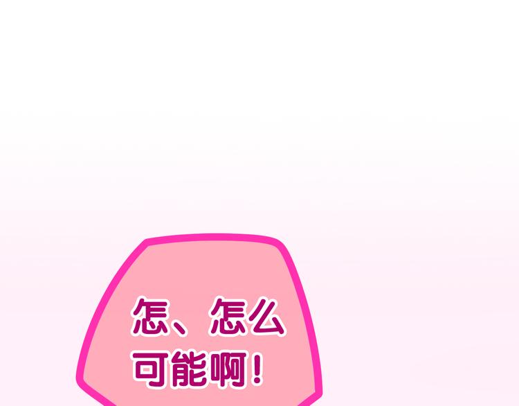 六月的不期而遇-《六月的不可思议系列》韩漫全集-第8话 我相信你无删减无遮挡章节图片 