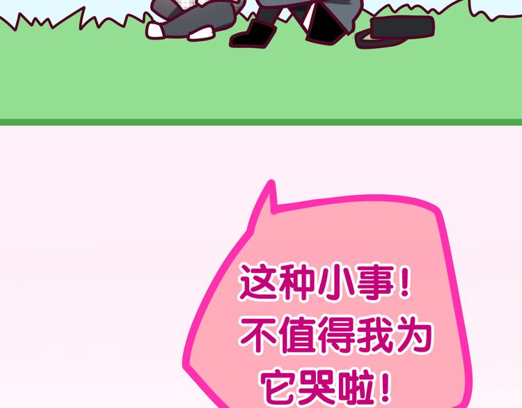 六月的不期而遇-《六月的不可思议系列》韩漫全集-第8话 我相信你无删减无遮挡章节图片 