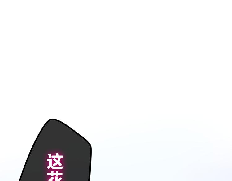 六月的不期而遇-《六月的不可思议系列》韩漫全集-第8话 我相信你无删减无遮挡章节图片 