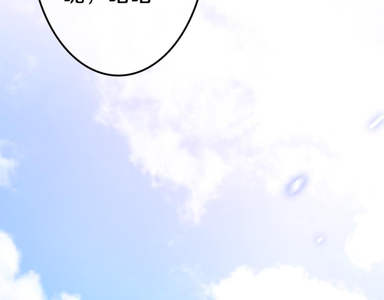 六月的不期而遇-《六月的不可思议系列》韩漫全集-第8话 我相信你无删减无遮挡章节图片 