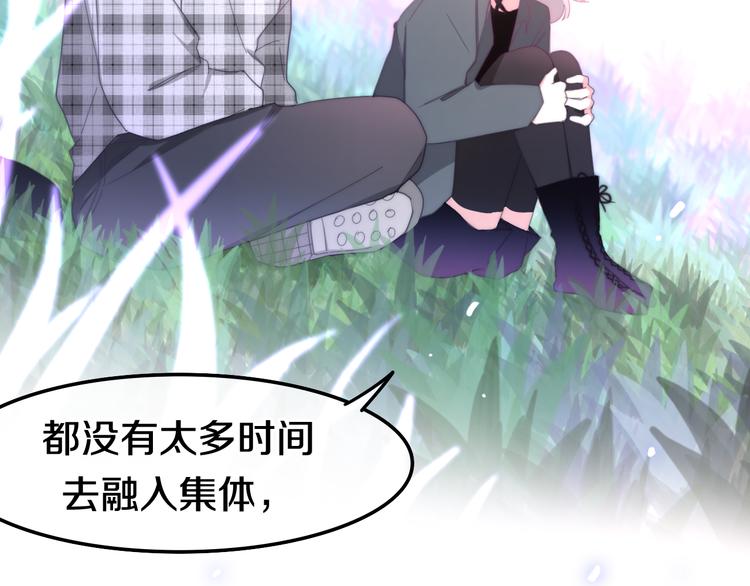 六月的不期而遇-《六月的不可思议系列》韩漫全集-第8话 我相信你无删减无遮挡章节图片 