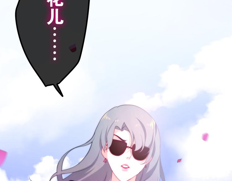 六月的不期而遇-《六月的不可思议系列》韩漫全集-第8话 我相信你无删减无遮挡章节图片 