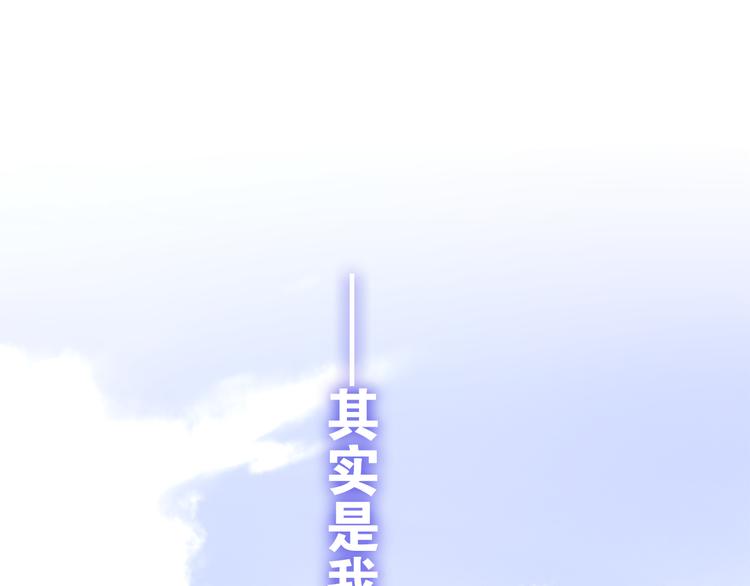 六月的不期而遇-《六月的不可思议系列》韩漫全集-第8话 我相信你无删减无遮挡章节图片 