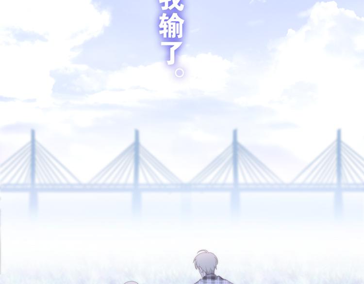 六月的不期而遇-《六月的不可思议系列》韩漫全集-第8话 我相信你无删减无遮挡章节图片 
