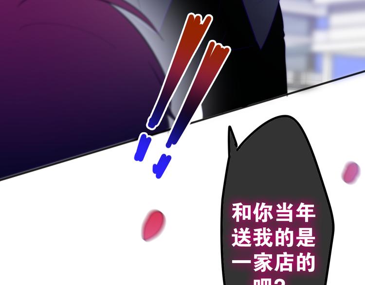 六月的不期而遇-《六月的不可思议系列》韩漫全集-第8话 我相信你无删减无遮挡章节图片 
