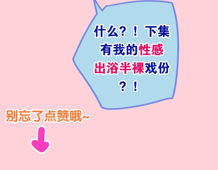六月的不期而遇-《六月的不可思议系列》韩漫全集-第8话 我相信你无删减无遮挡章节图片 