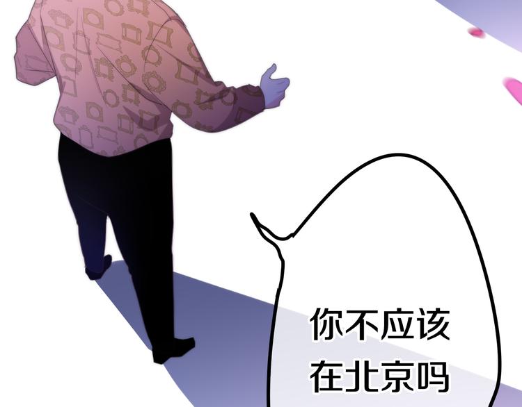六月的不期而遇-《六月的不可思议系列》韩漫全集-第8话 我相信你无删减无遮挡章节图片 