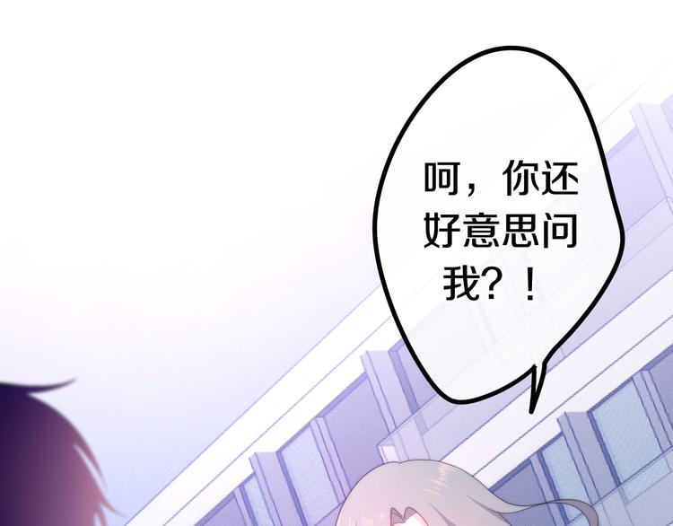 六月的不期而遇-《六月的不可思议系列》韩漫全集-第8话 我相信你无删减无遮挡章节图片 