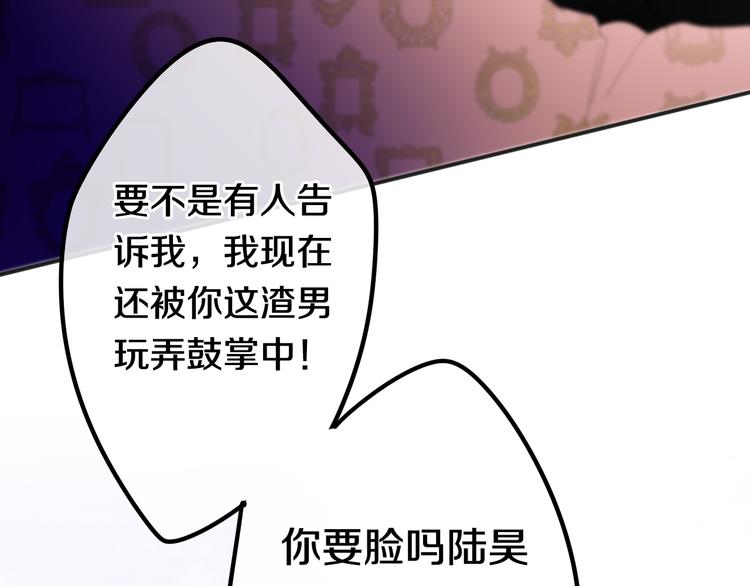 六月的不期而遇-《六月的不可思议系列》韩漫全集-第8话 我相信你无删减无遮挡章节图片 