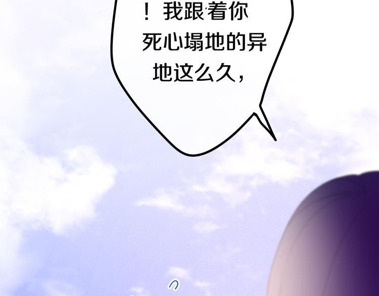 六月的不期而遇-《六月的不可思议系列》韩漫全集-第8话 我相信你无删减无遮挡章节图片 