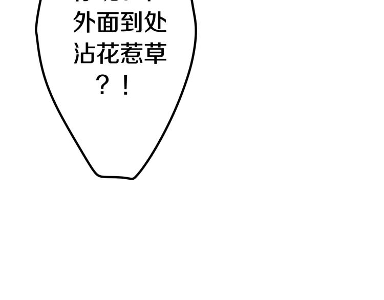 六月的不期而遇-《六月的不可思议系列》韩漫全集-第8话 我相信你无删减无遮挡章节图片 