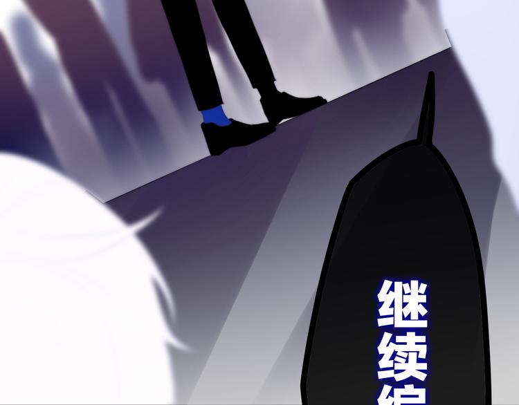 六月的不期而遇-《六月的不可思议系列》韩漫全集-第8话 我相信你无删减无遮挡章节图片 