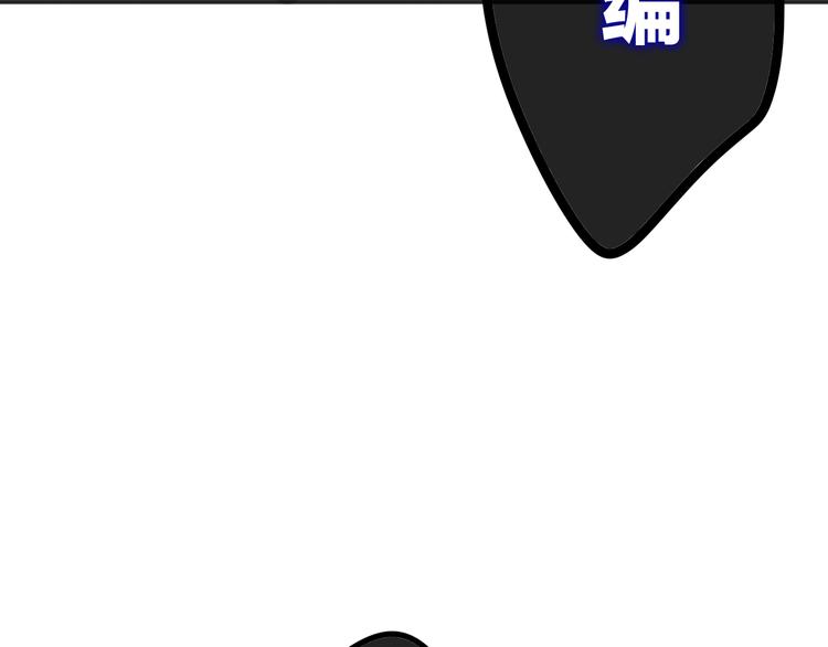 六月的不期而遇-《六月的不可思议系列》韩漫全集-第8话 我相信你无删减无遮挡章节图片 