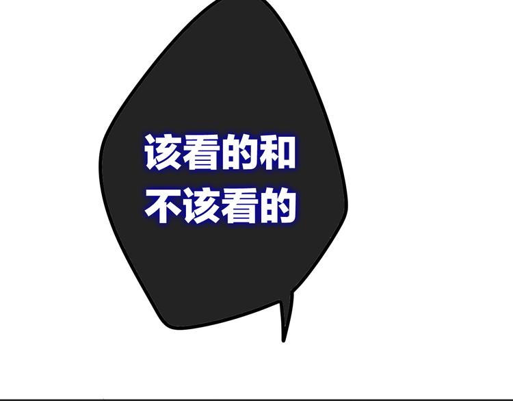 六月的不期而遇-《六月的不可思议系列》韩漫全集-第8话 我相信你无删减无遮挡章节图片 