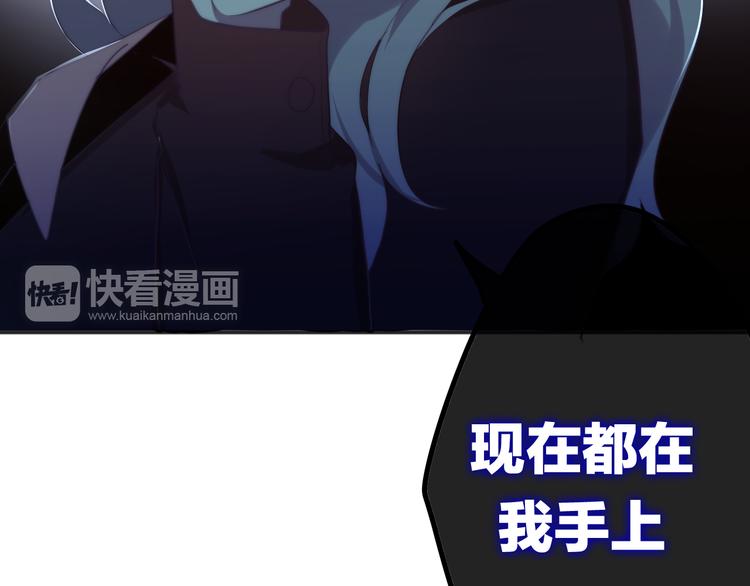 六月的不期而遇-《六月的不可思议系列》韩漫全集-第8话 我相信你无删减无遮挡章节图片 
