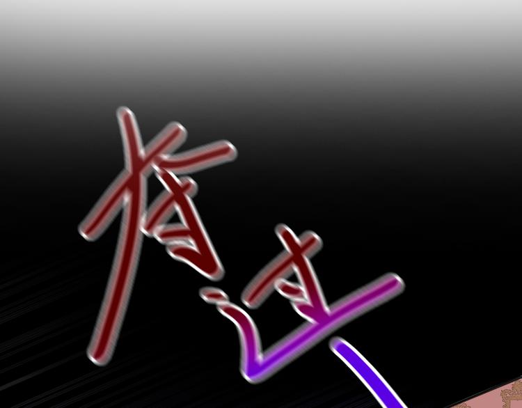 六月的不期而遇-《六月的不可思议系列》韩漫全集-第8话 我相信你无删减无遮挡章节图片 