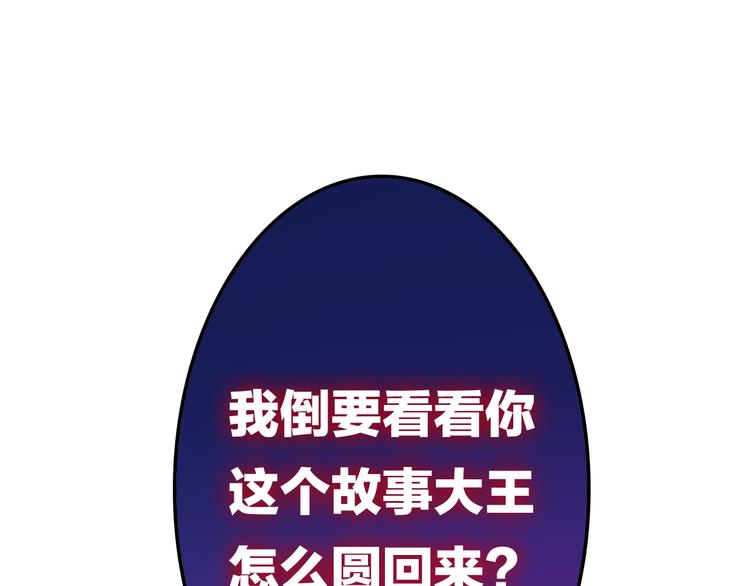 六月的不期而遇-《六月的不可思议系列》韩漫全集-第8话 我相信你无删减无遮挡章节图片 