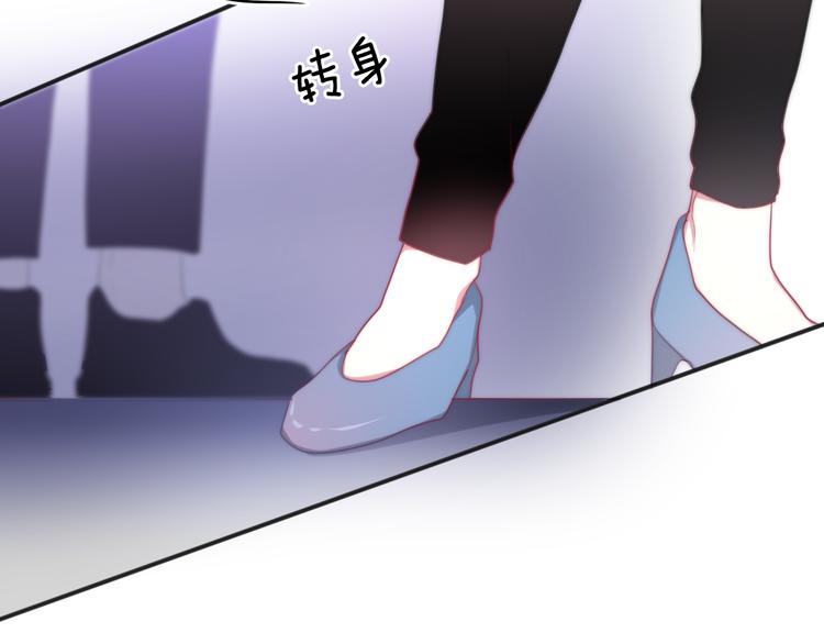 六月的不期而遇-《六月的不可思议系列》韩漫全集-第8话 我相信你无删减无遮挡章节图片 
