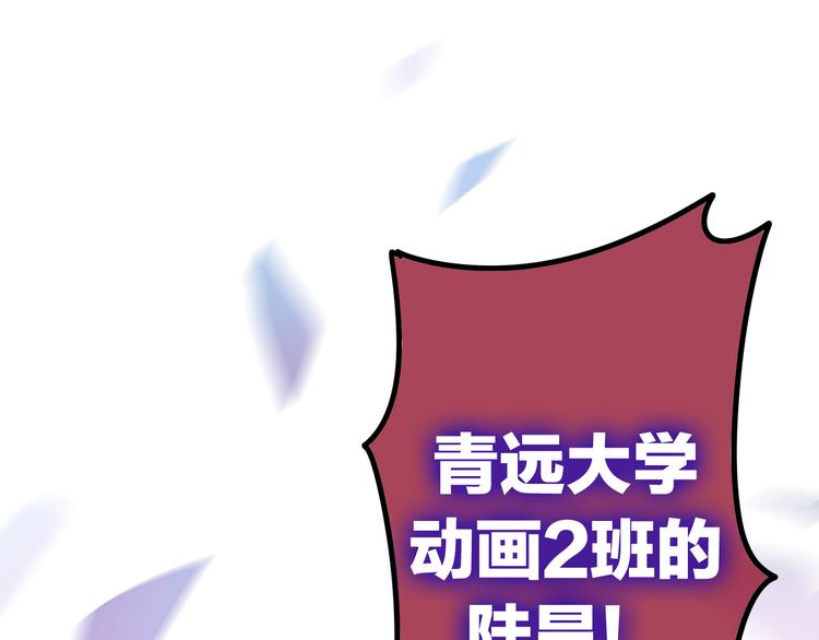 六月的不期而遇-《六月的不可思议系列》韩漫全集-第8话 我相信你无删减无遮挡章节图片 