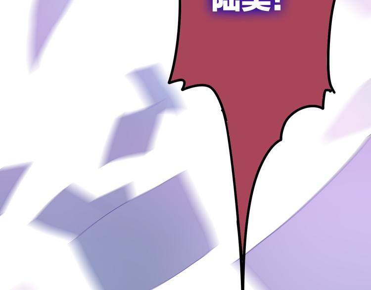 六月的不期而遇-《六月的不可思议系列》韩漫全集-第8话 我相信你无删减无遮挡章节图片 