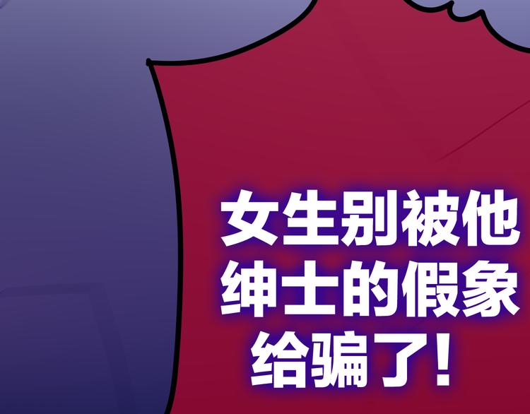 六月的不期而遇-《六月的不可思议系列》韩漫全集-第8话 我相信你无删减无遮挡章节图片 