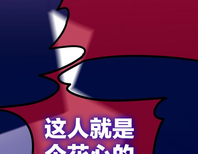 六月的不期而遇-《六月的不可思议系列》韩漫全集-第8话 我相信你无删减无遮挡章节图片 