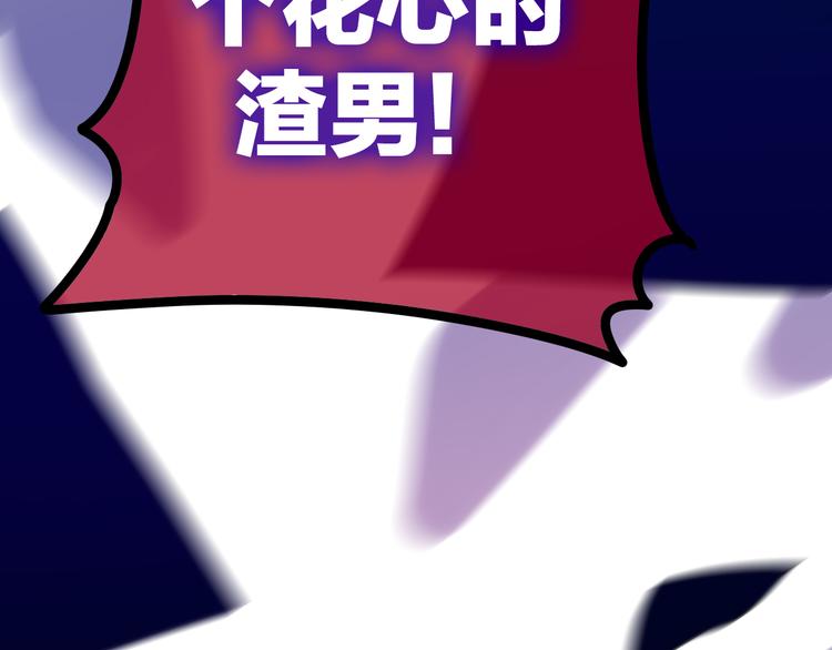 六月的不期而遇-《六月的不可思议系列》韩漫全集-第8话 我相信你无删减无遮挡章节图片 