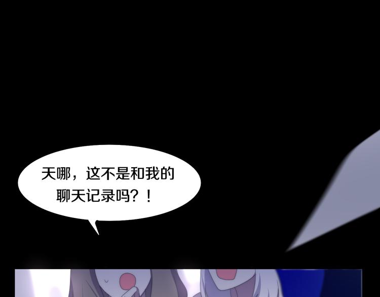 六月的不期而遇-《六月的不可思议系列》韩漫全集-第8话 我相信你无删减无遮挡章节图片 