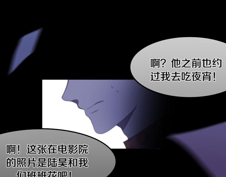 六月的不期而遇-《六月的不可思议系列》韩漫全集-第8话 我相信你无删减无遮挡章节图片 