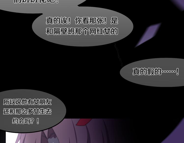 六月的不期而遇-《六月的不可思议系列》韩漫全集-第8话 我相信你无删减无遮挡章节图片 