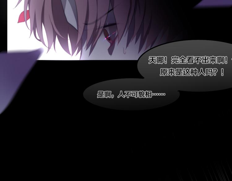 六月的不期而遇-《六月的不可思议系列》韩漫全集-第8话 我相信你无删减无遮挡章节图片 