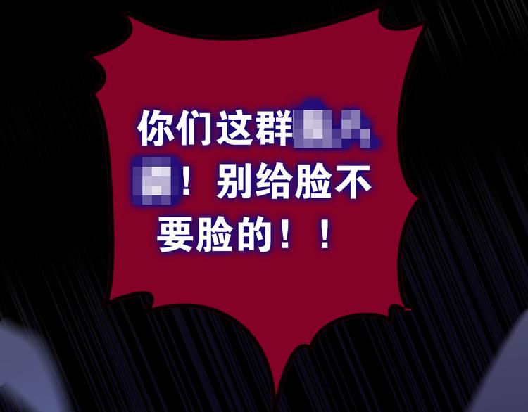 六月的不期而遇-《六月的不可思议系列》韩漫全集-第8话 我相信你无删减无遮挡章节图片 