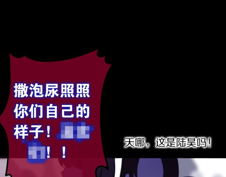 六月的不期而遇-《六月的不可思议系列》韩漫全集-第8话 我相信你无删减无遮挡章节图片 