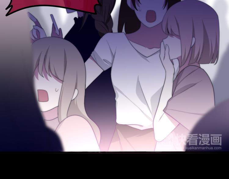 六月的不期而遇-《六月的不可思议系列》韩漫全集-第8话 我相信你无删减无遮挡章节图片 