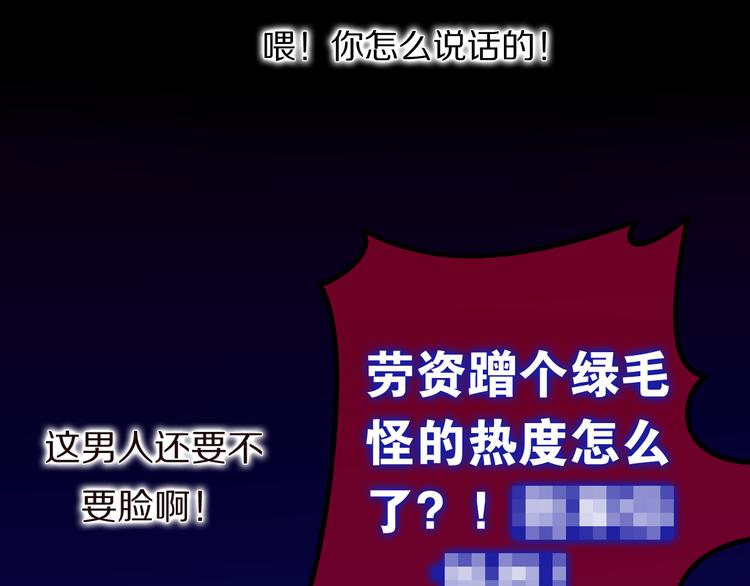 六月的不期而遇-《六月的不可思议系列》韩漫全集-第8话 我相信你无删减无遮挡章节图片 
