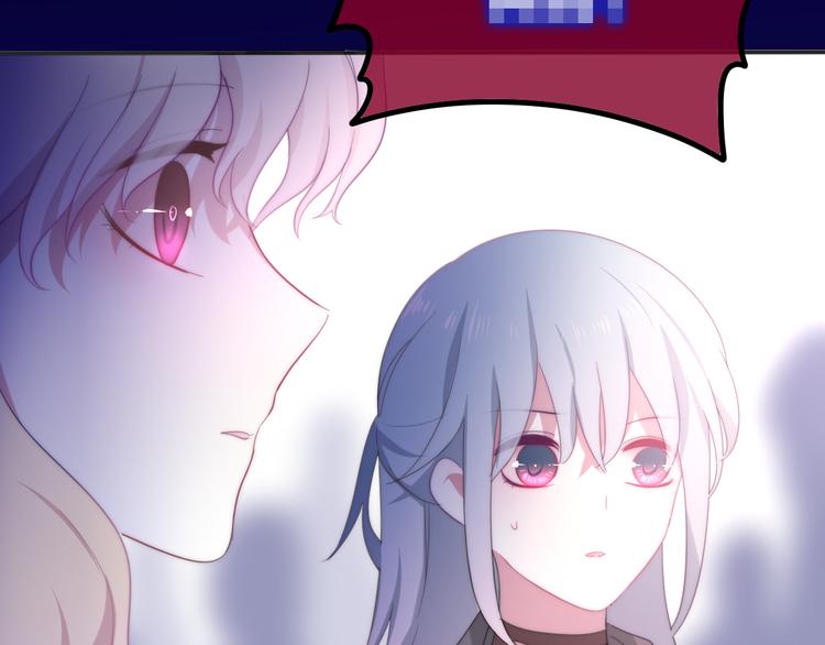 六月的不期而遇-《六月的不可思议系列》韩漫全集-第8话 我相信你无删减无遮挡章节图片 