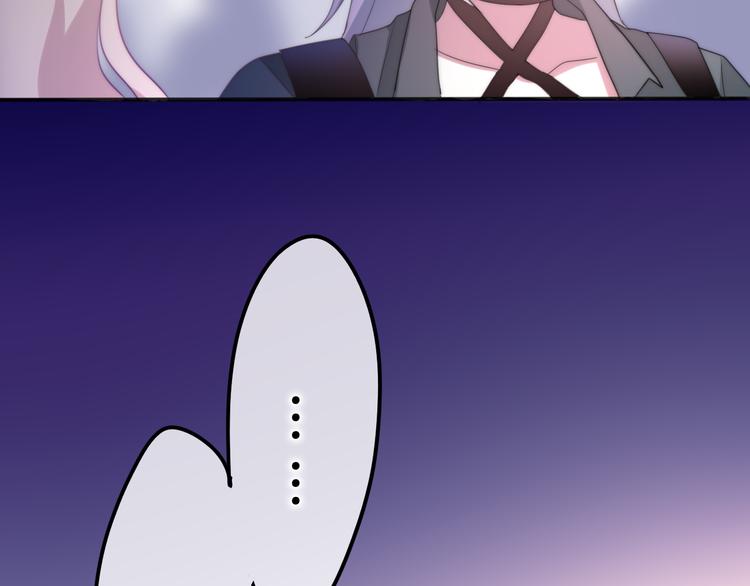 六月的不期而遇-《六月的不可思议系列》韩漫全集-第8话 我相信你无删减无遮挡章节图片 