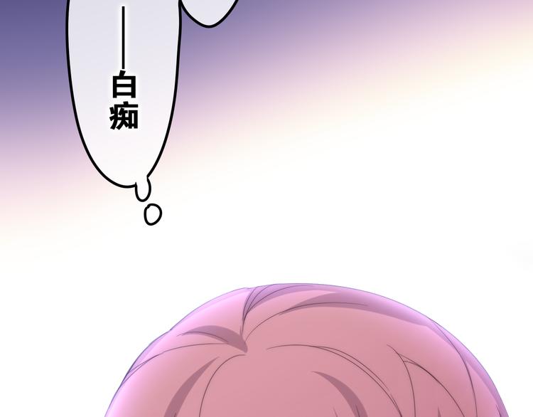 六月的不期而遇-《六月的不可思议系列》韩漫全集-第8话 我相信你无删减无遮挡章节图片 