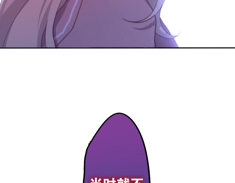 六月的不期而遇-《六月的不可思议系列》韩漫全集-第8话 我相信你无删减无遮挡章节图片 
