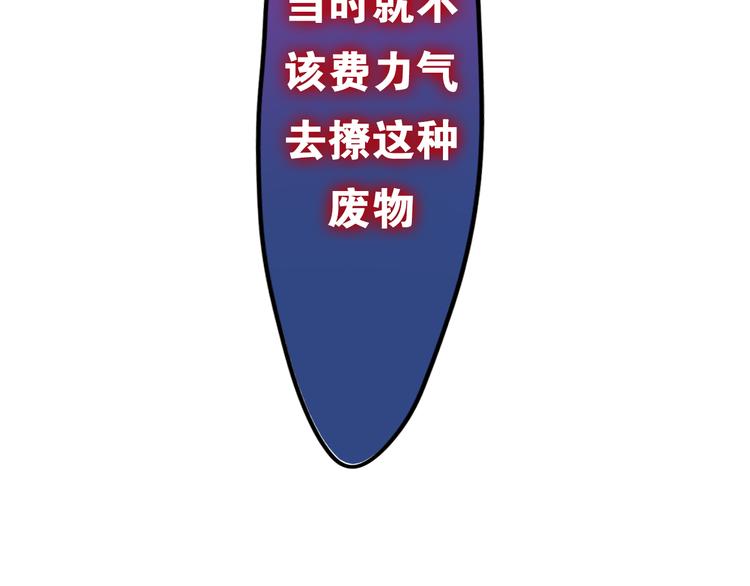 六月的不期而遇-《六月的不可思议系列》韩漫全集-第8话 我相信你无删减无遮挡章节图片 