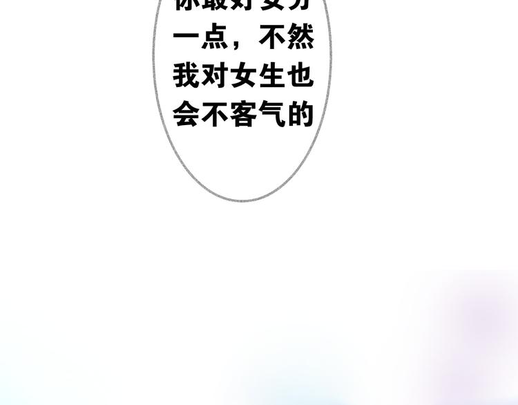 六月的不期而遇-《六月的不可思议系列》韩漫全集-第8话 我相信你无删减无遮挡章节图片 