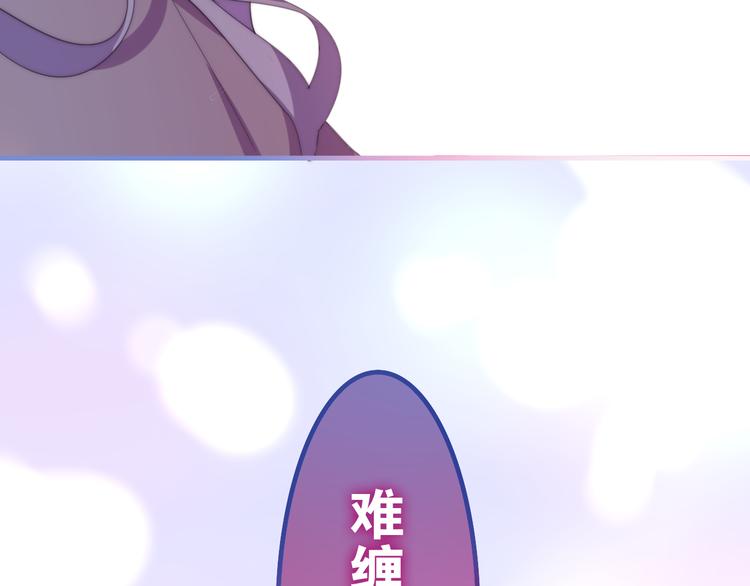 六月的不期而遇-《六月的不可思议系列》韩漫全集-第8话 我相信你无删减无遮挡章节图片 