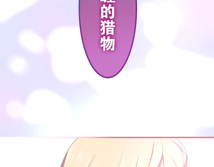 六月的不期而遇-《六月的不可思议系列》韩漫全集-第8话 我相信你无删减无遮挡章节图片 