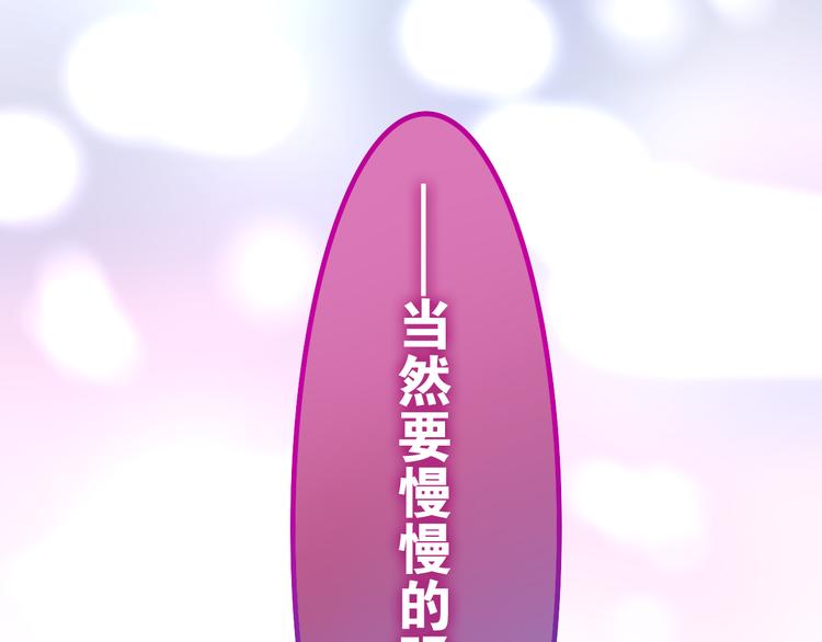 六月的不期而遇-《六月的不可思议系列》韩漫全集-第8话 我相信你无删减无遮挡章节图片 