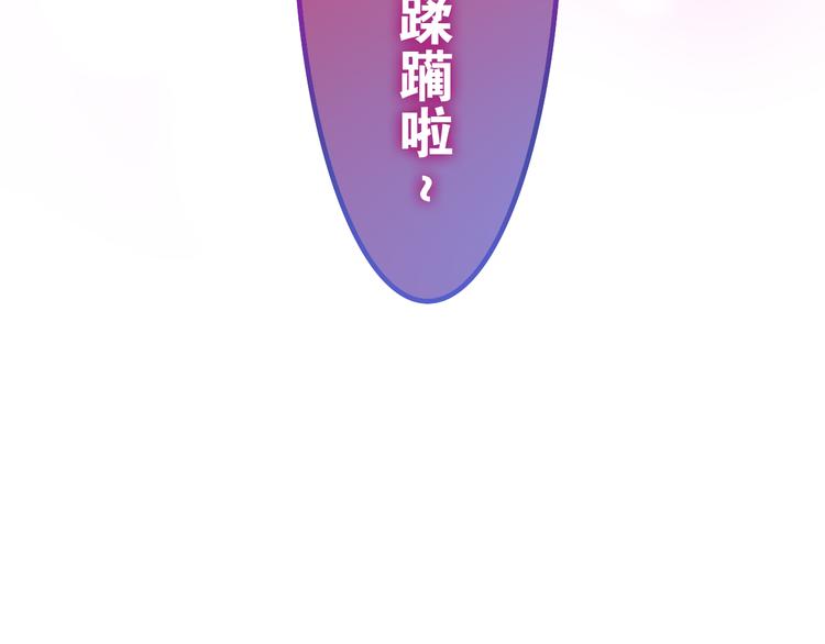 六月的不期而遇-《六月的不可思议系列》韩漫全集-第8话 我相信你无删减无遮挡章节图片 