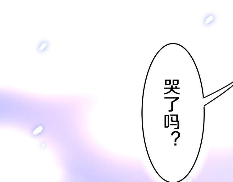 六月的不期而遇-《六月的不可思议系列》韩漫全集-第8话 我相信你无删减无遮挡章节图片 
