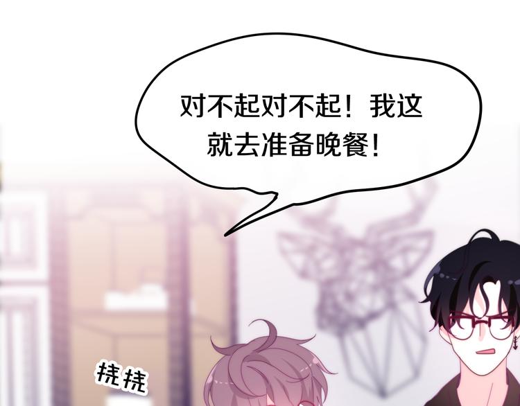 六月的不期而遇-《六月的不可思议系列》韩漫全集-第9话 悄悄伸出的手无删减无遮挡章节图片 