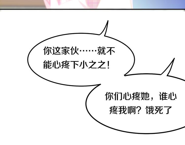 六月的不期而遇-《六月的不可思议系列》韩漫全集-第9话 悄悄伸出的手无删减无遮挡章节图片 