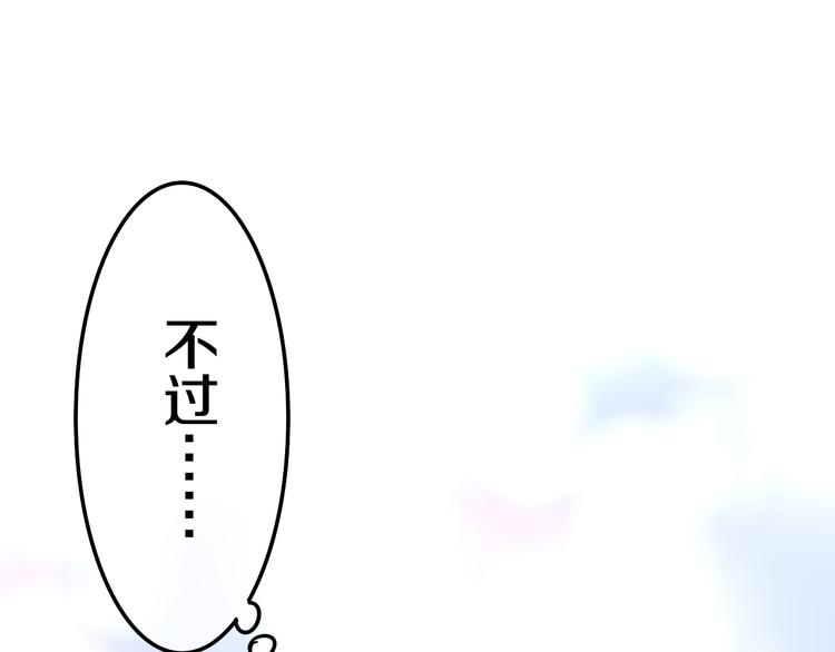 六月的不期而遇-《六月的不可思议系列》韩漫全集-第9话 悄悄伸出的手无删减无遮挡章节图片 